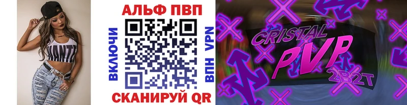 A PVP мука  Поронайск 