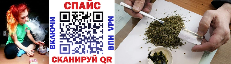 Бутират буратино магазин наркотиков Поронайск
