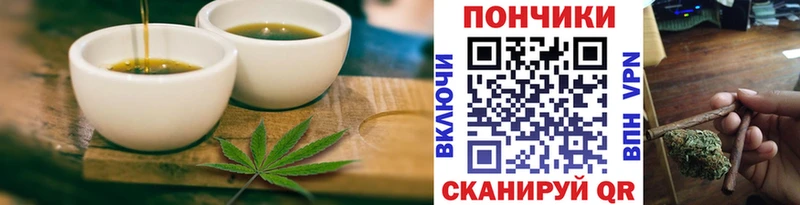 Canna-Cookies марихуана  наркошоп  Поронайск 