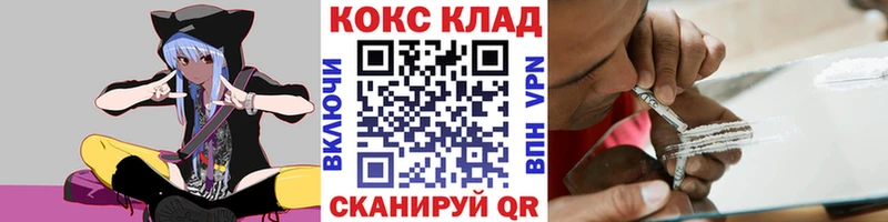 ссылка на мегу вход  Поронайск  Cocaine Эквадор 