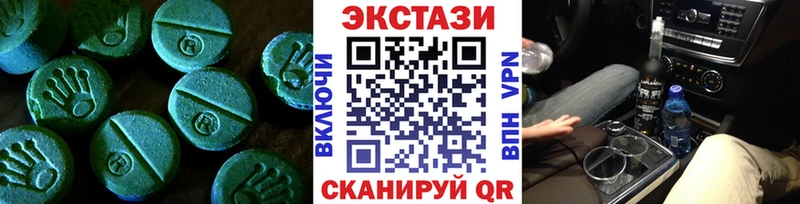 Экстази Philipp Plein  Поронайск 