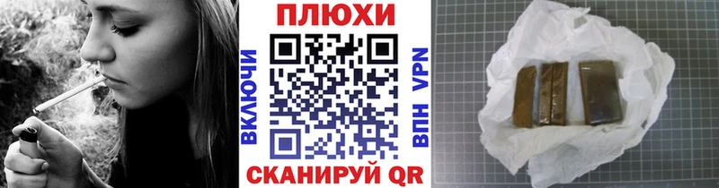 Гашиш гарик  купить   Поронайск 