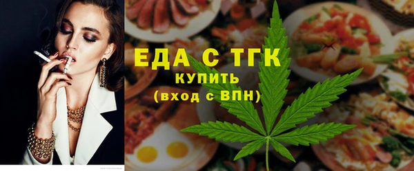 сатива Магас