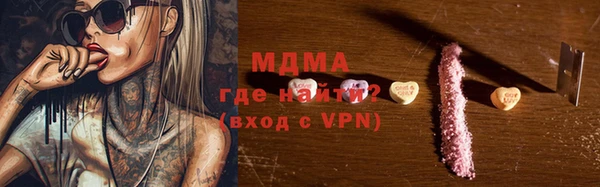 MDMA Premium VHQ Лиски