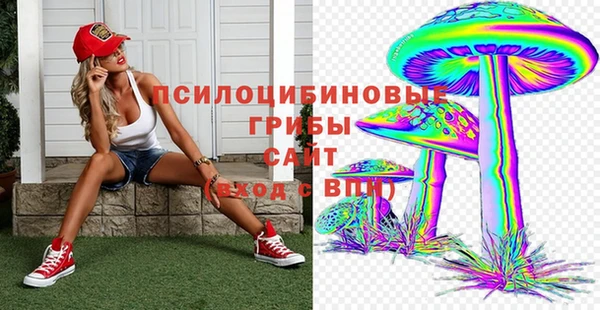 меф Новый Уренгой