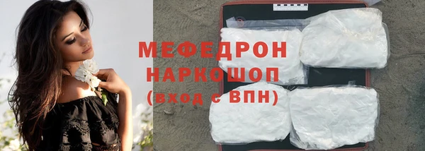 первитин Майский