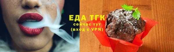 меф Орехово-Зуево