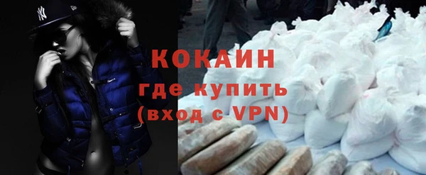 MDMA Premium VHQ Лиски