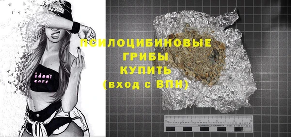 гашишное масло Магадан