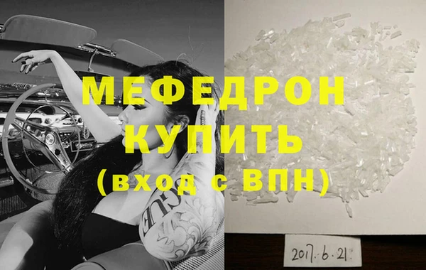 MDMA Premium VHQ Лиски