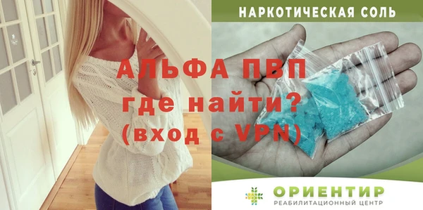крисы Липки