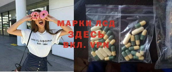 крисы Липки