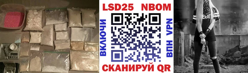 где купить наркоту  omg зеркало  LSD-25 экстази кислота  Поронайск 