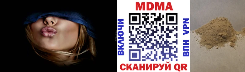 наркотики  Поронайск  MDMA молли 