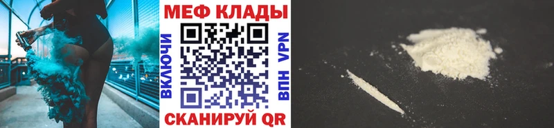ОМГ ОМГ как зайти  Поронайск  Меф VHQ 