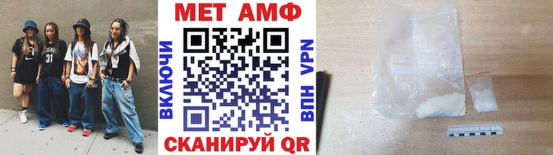 наркошоп  Поронайск  МЕТАМФЕТАМИН Methamphetamine 