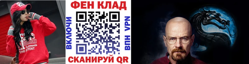 МЕТАМФЕТАМИН Methamphetamine Поронайск