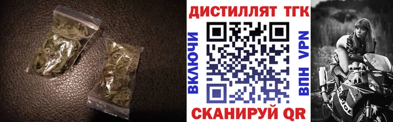 ТГК жижа  МЕГА как войти  Поронайск 