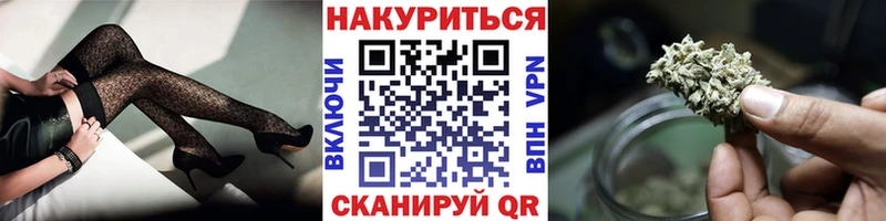 кракен как войти  Поронайск  Бошки марихуана семена 